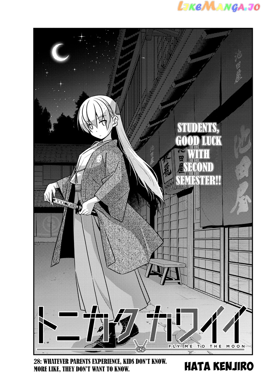 Fly Me to the Moon - Manga chapter 28 - page 2