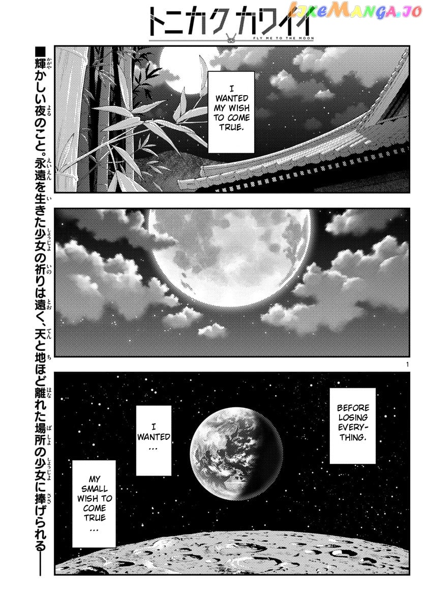 Fly Me to the Moon - Manga chapter 178 - page 1
