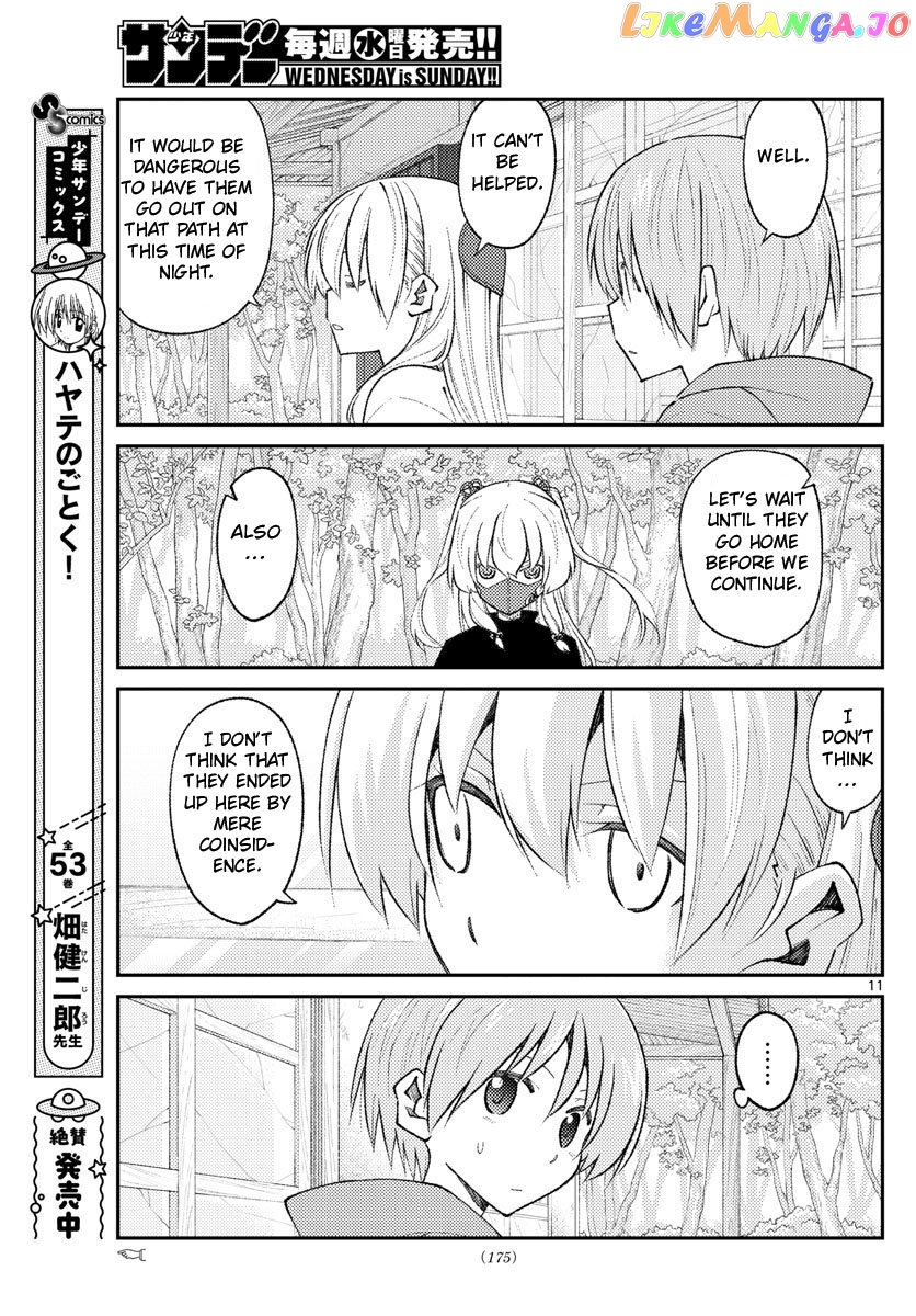 Fly Me to the Moon - Manga chapter 178 - page 11