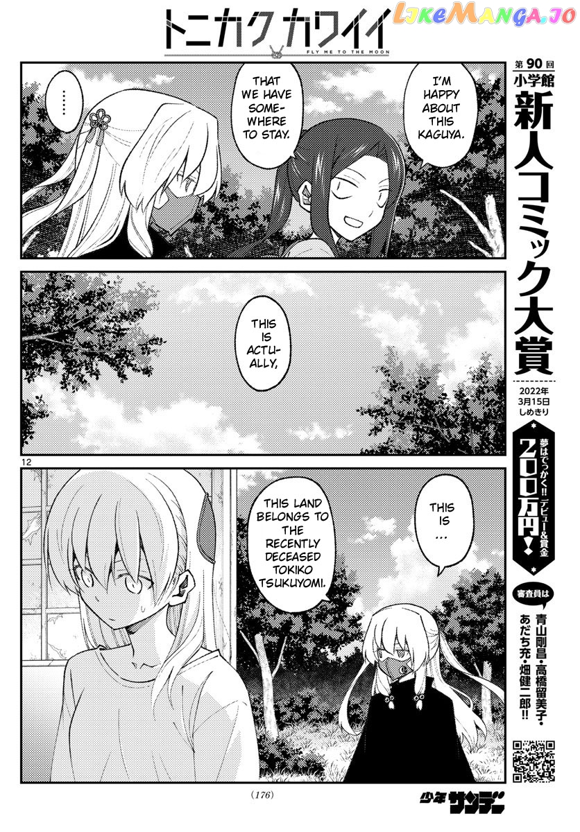 Fly Me to the Moon - Manga chapter 178 - page 12