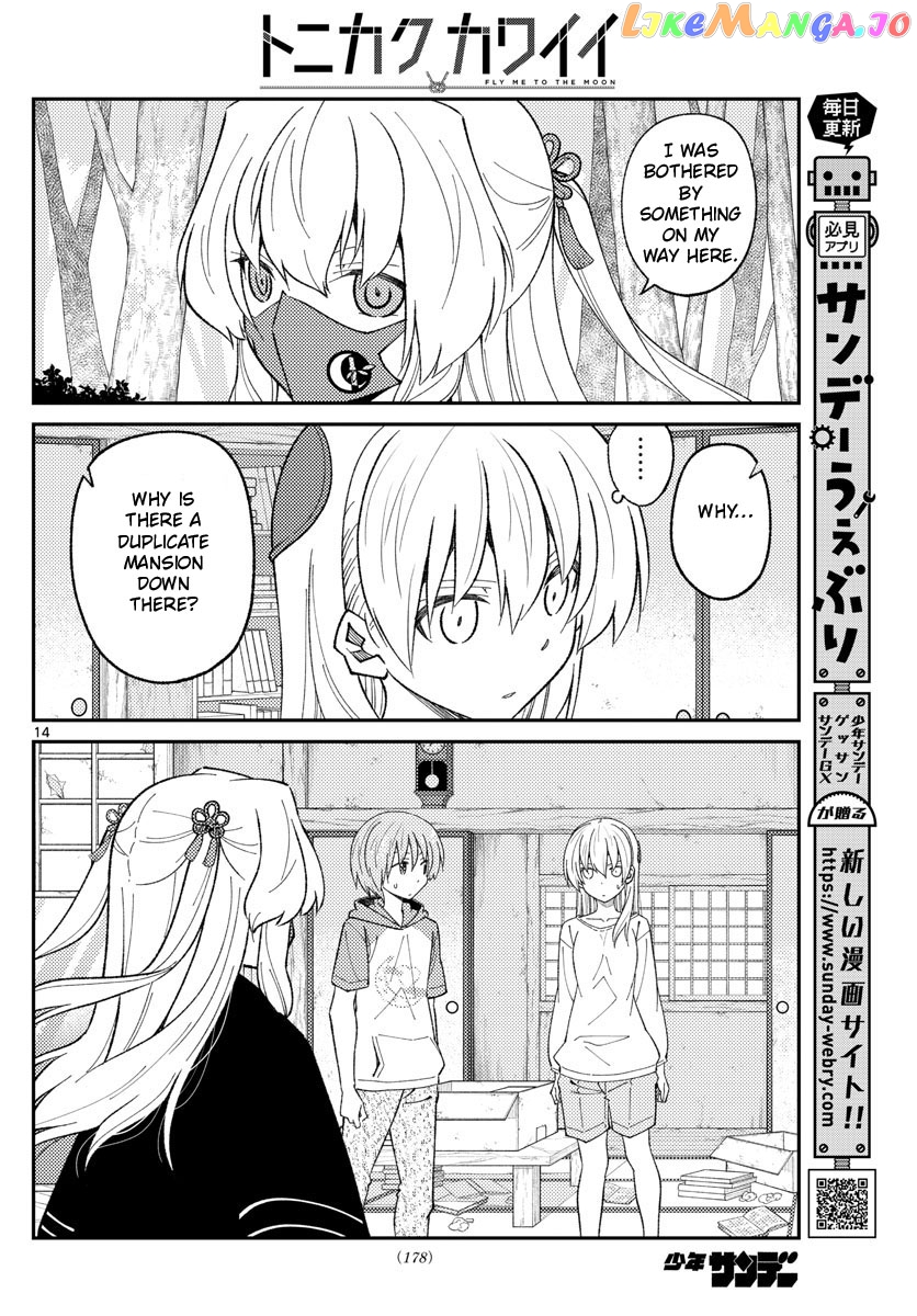 Fly Me to the Moon - Manga chapter 178 - page 14