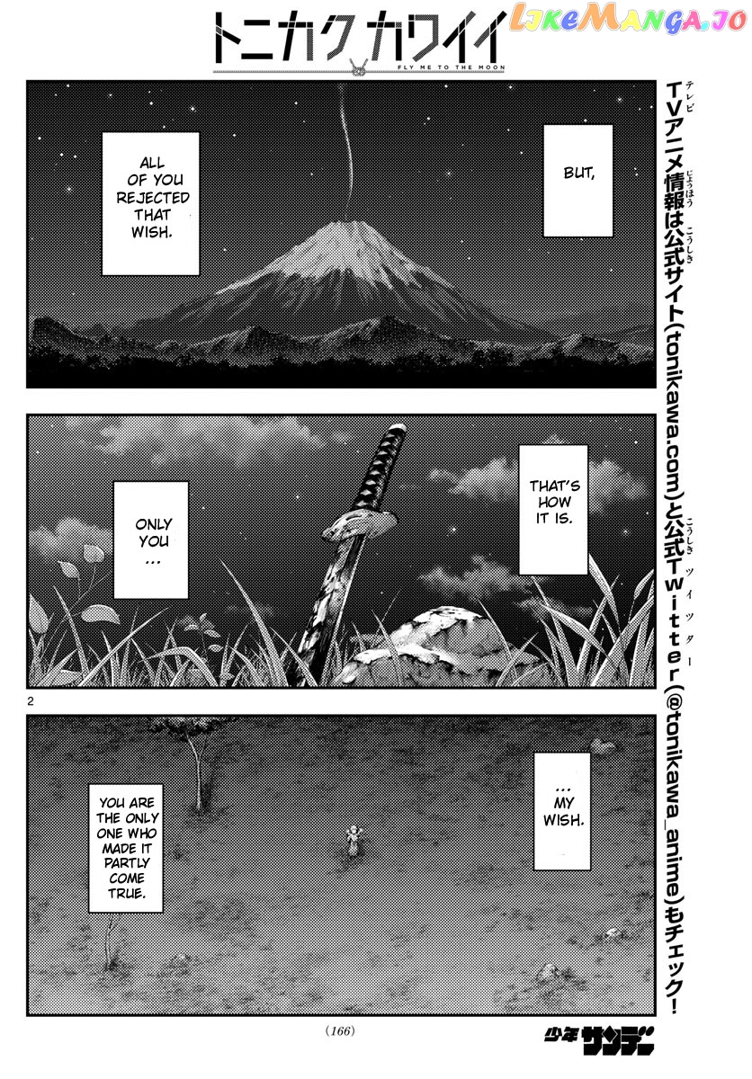 Fly Me to the Moon - Manga chapter 178 - page 2