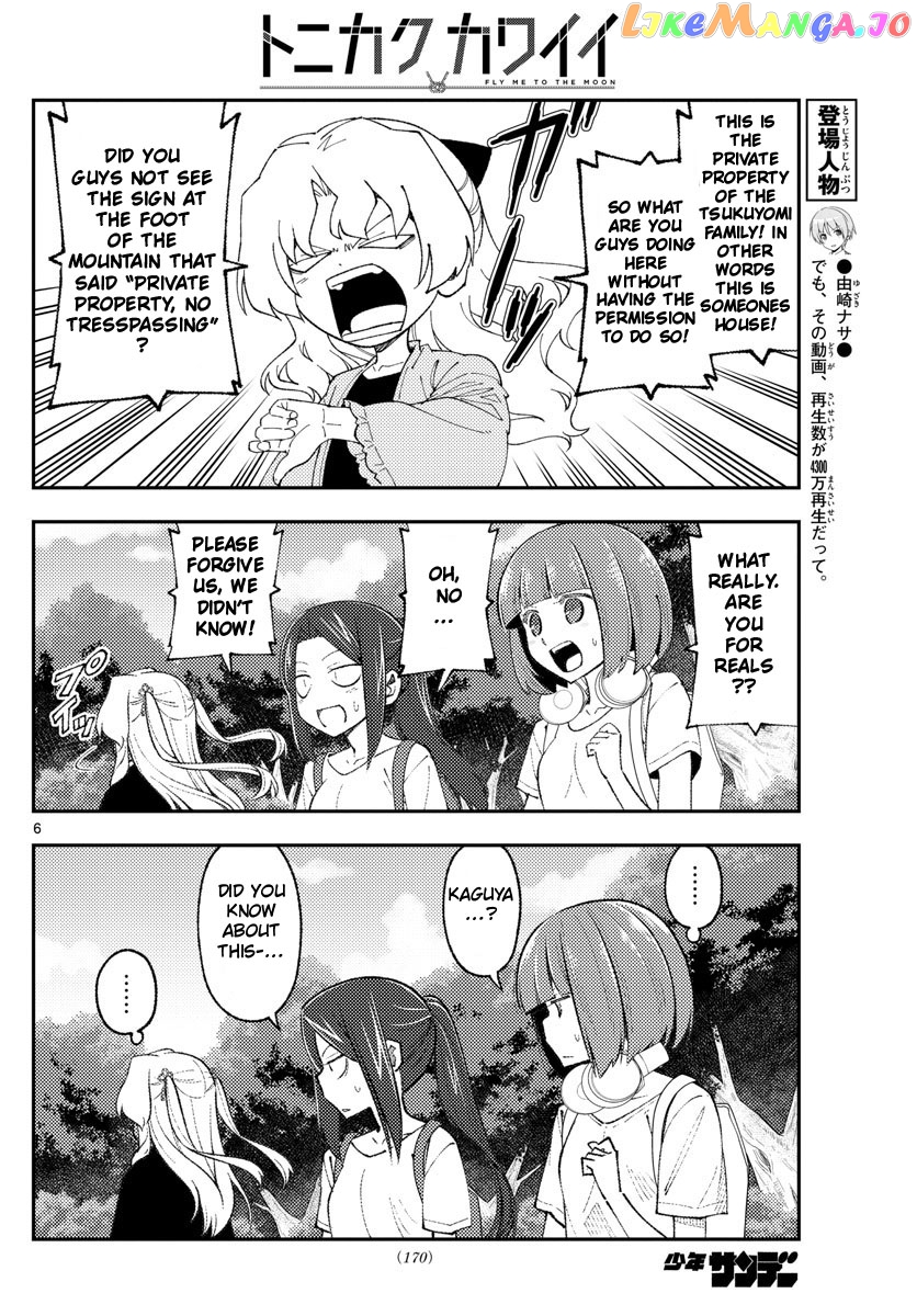 Fly Me to the Moon - Manga chapter 178 - page 6