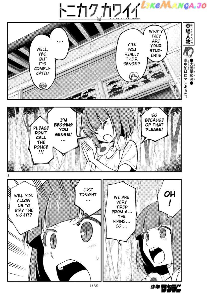 Fly Me to the Moon - Manga chapter 178 - page 8