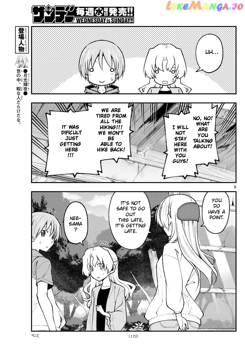 Fly Me to the Moon - Manga chapter 178 - page 9