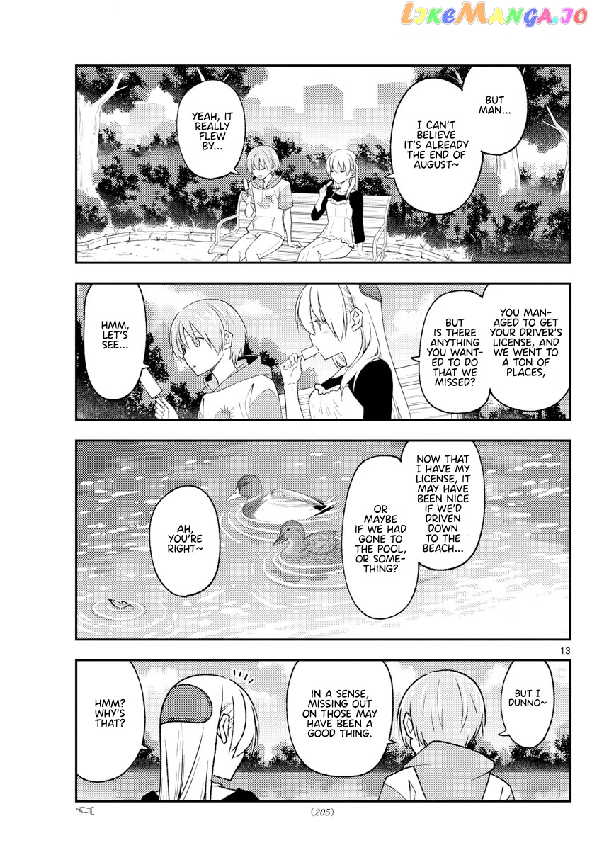 Fly Me to the Moon - Manga chapter 209 - page 13