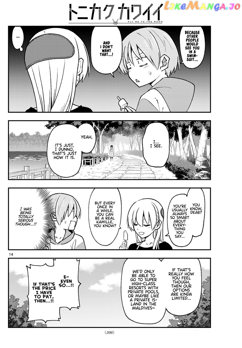 Fly Me to the Moon - Manga chapter 209 - page 14