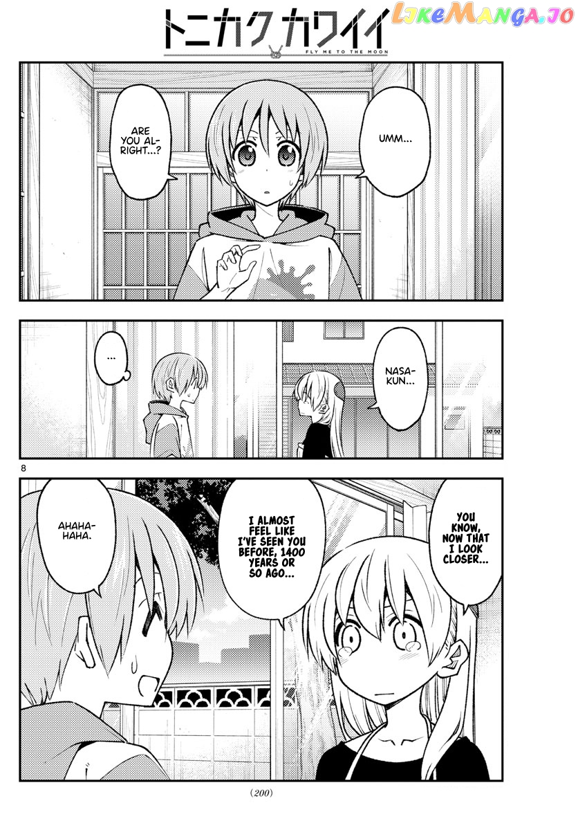 Fly Me to the Moon - Manga chapter 209 - page 8