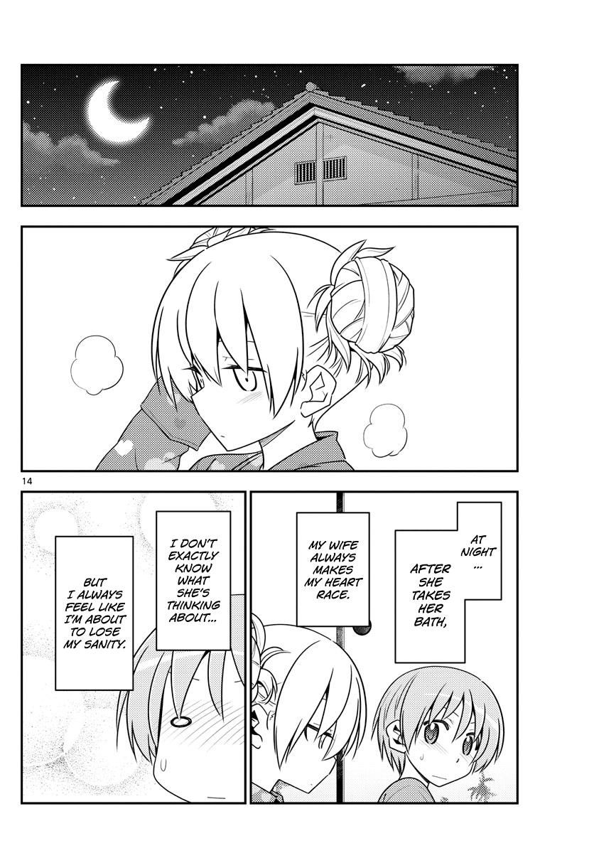 Fly Me to the Moon - Manga chapter 132 - page 14