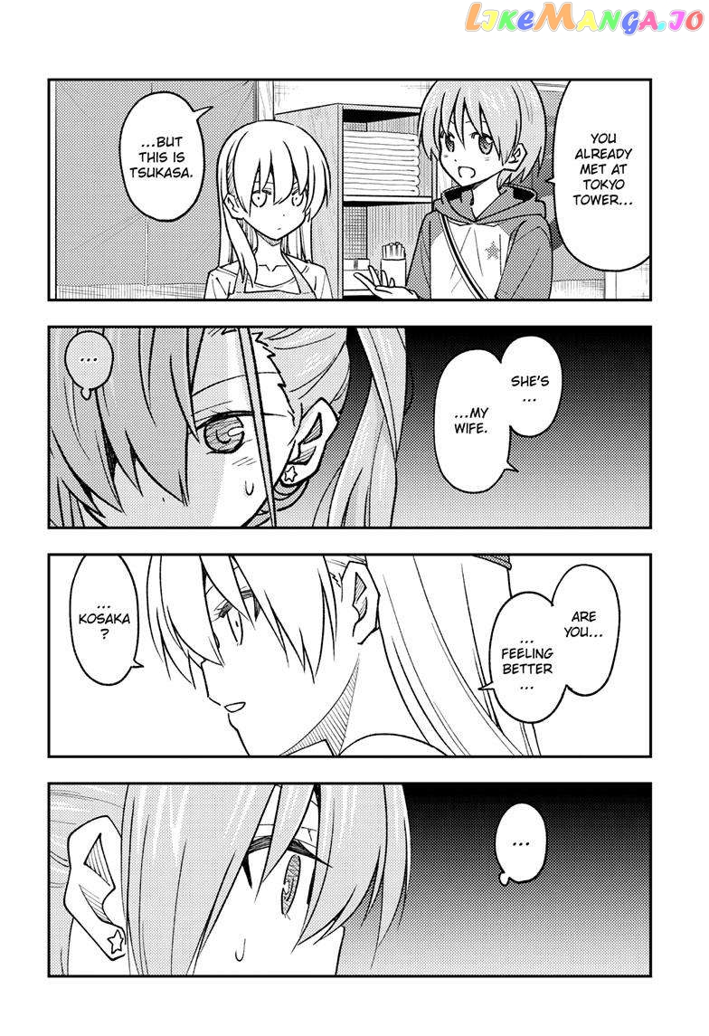Fly Me to the Moon - Manga chapter 241 - page 15