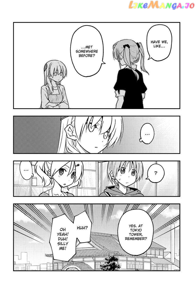 Fly Me to the Moon - Manga chapter 241 - page 17
