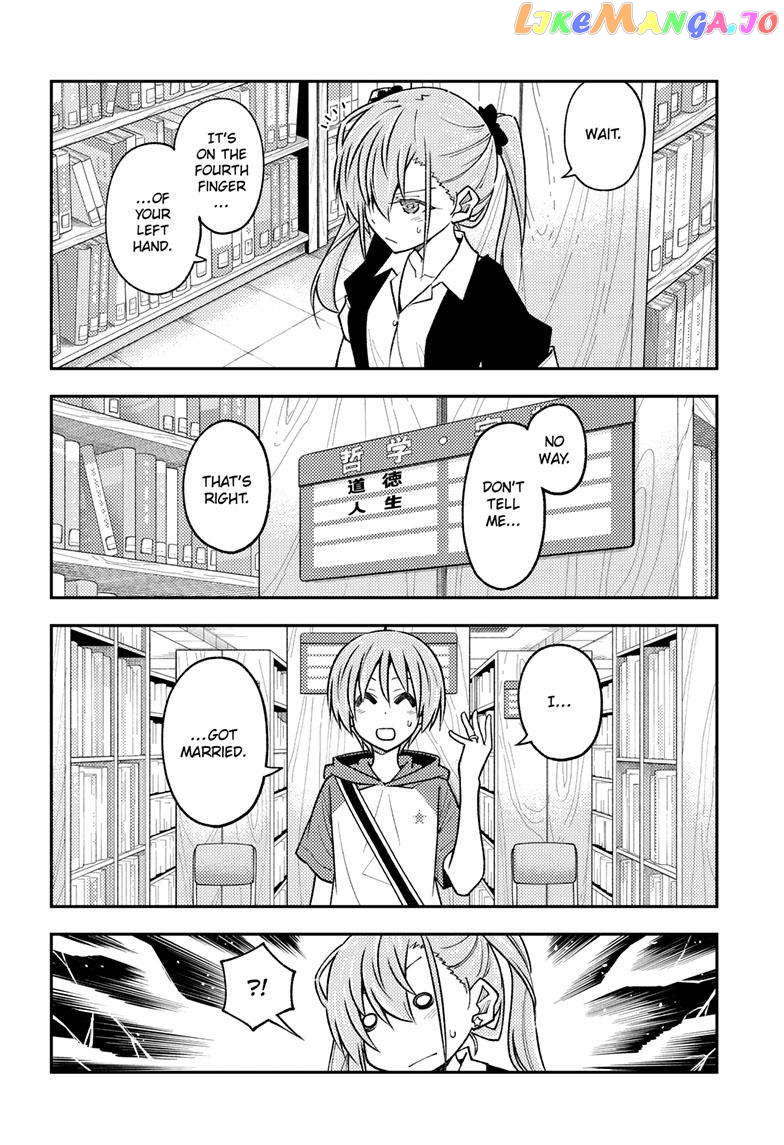 Fly Me to the Moon - Manga chapter 241 - page 5