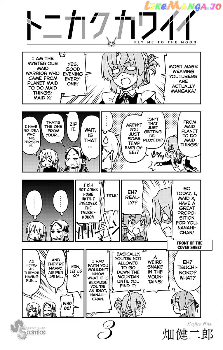 Fly Me to the Moon - Manga chapter 28.5 - page 14