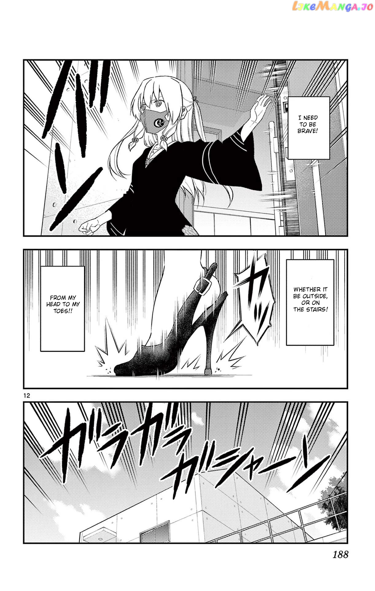 Fly Me to the Moon - Manga chapter 178.5 - page 14