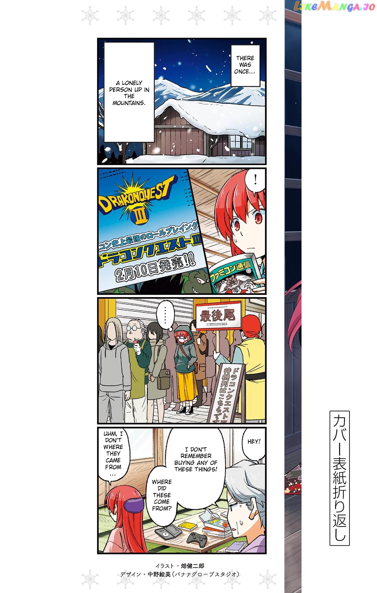 Fly Me to the Moon - Manga chapter 178.5 - page 16