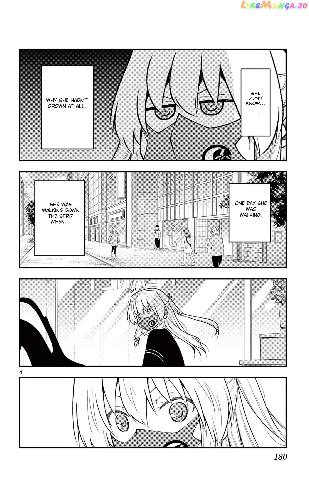 Fly Me to the Moon - Manga chapter 178.5 - page 6