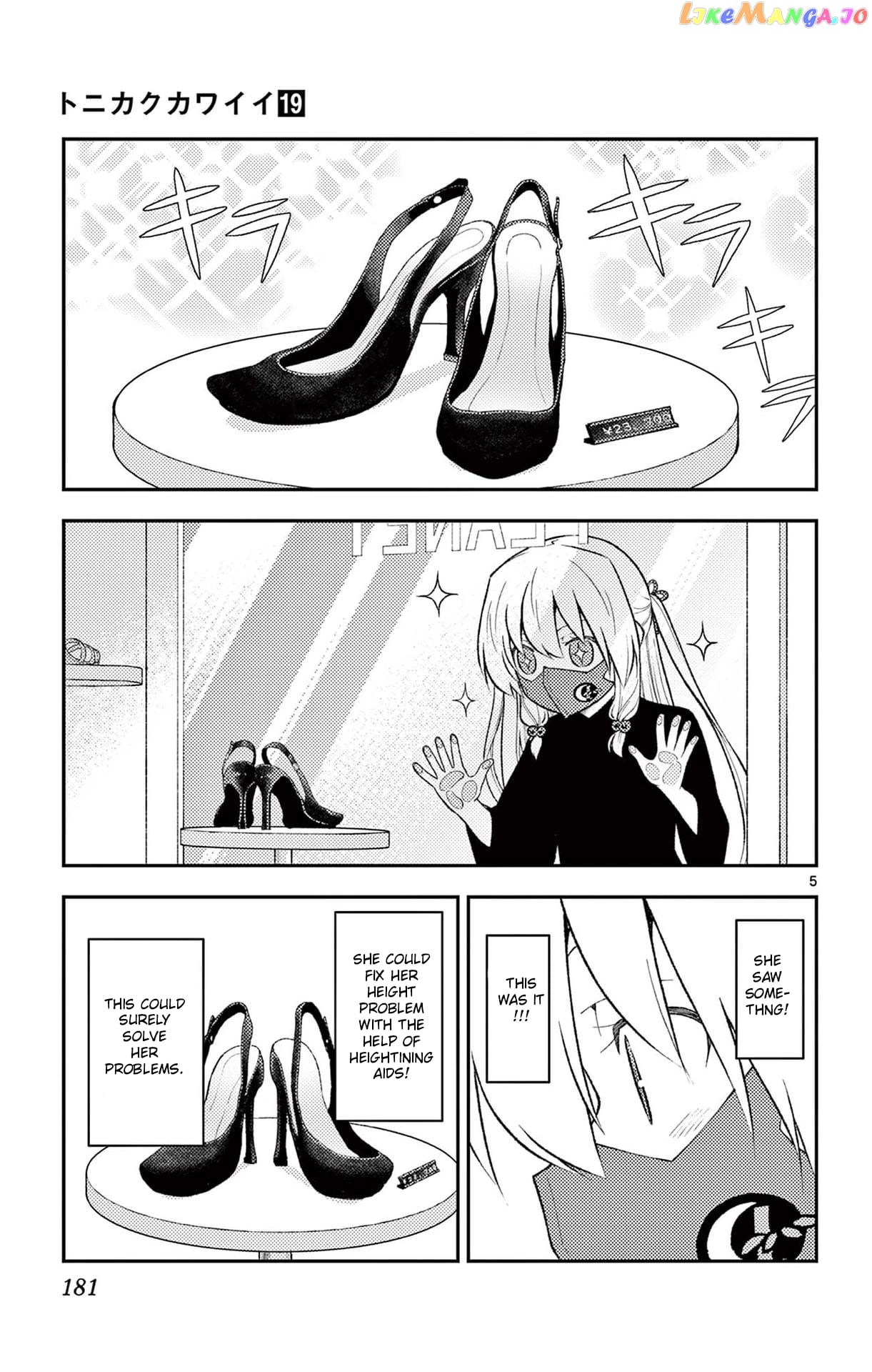 Fly Me to the Moon - Manga chapter 178.5 - page 7