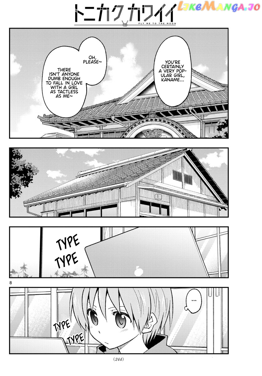 Fly Me to the Moon - Manga chapter 210 - page 8