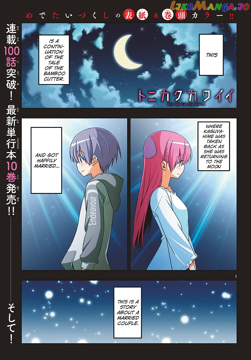 Fly Me to the Moon - Manga chapter 102 - page 2