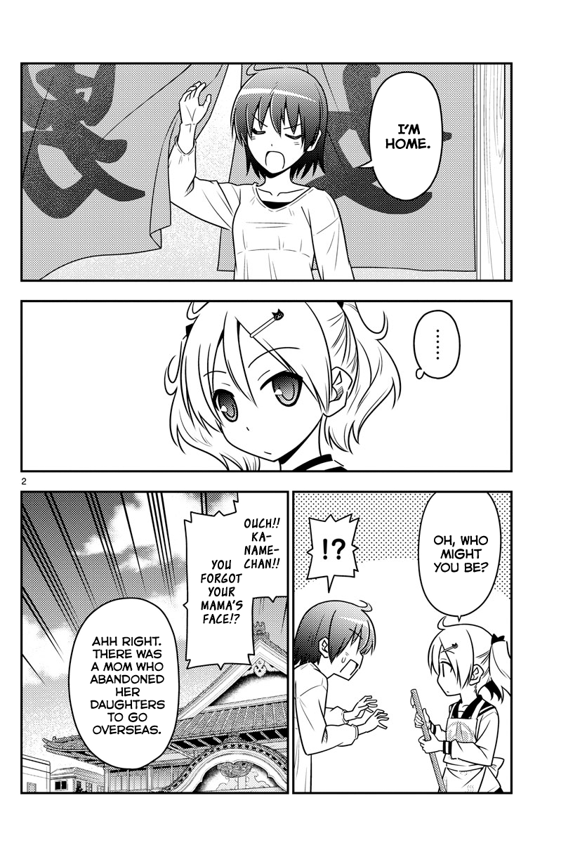 Fly Me to the Moon - Manga chapter 69 - page 2