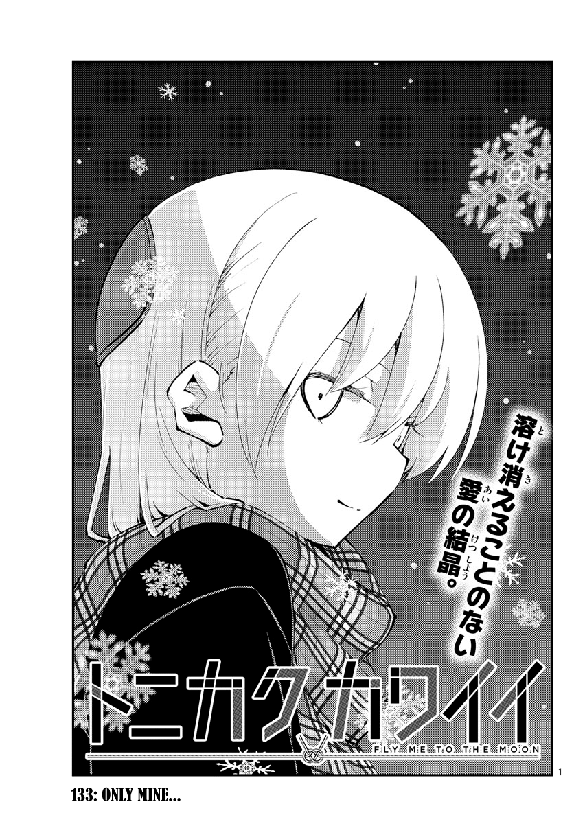 Fly Me to the Moon - Manga chapter 133 - page 1