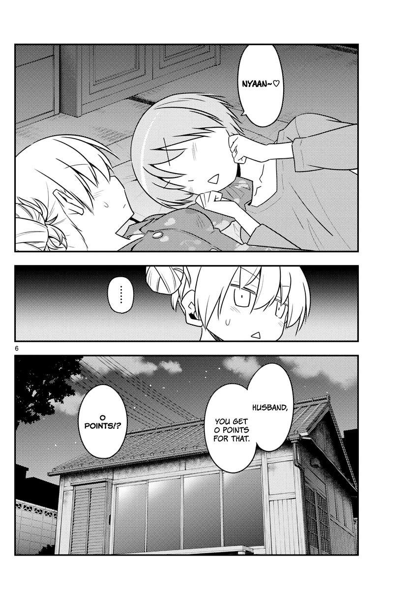 Fly Me to the Moon - Manga chapter 133 - page 6