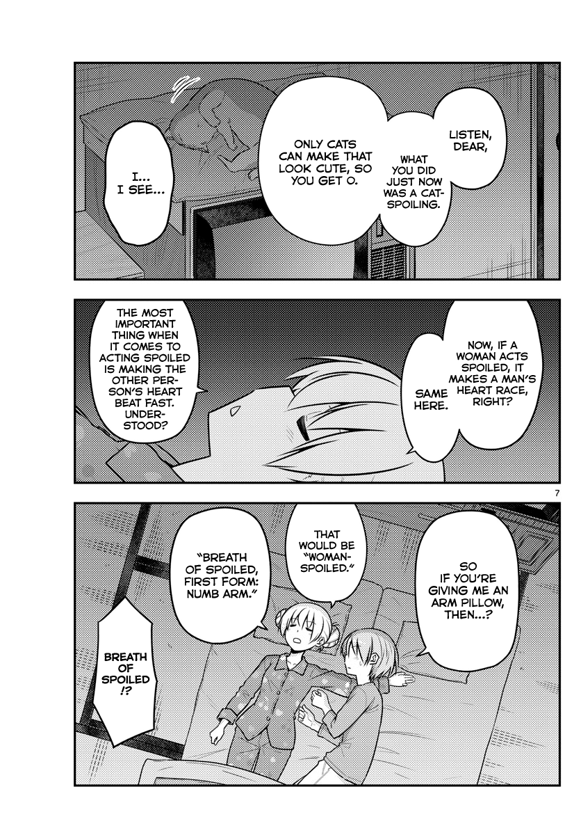 Fly Me to the Moon - Manga chapter 133 - page 7