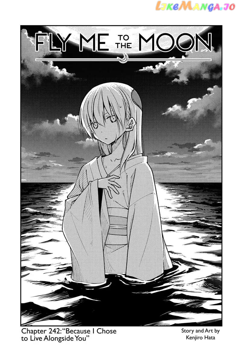 Fly Me to the Moon - Manga chapter 242 - page 1