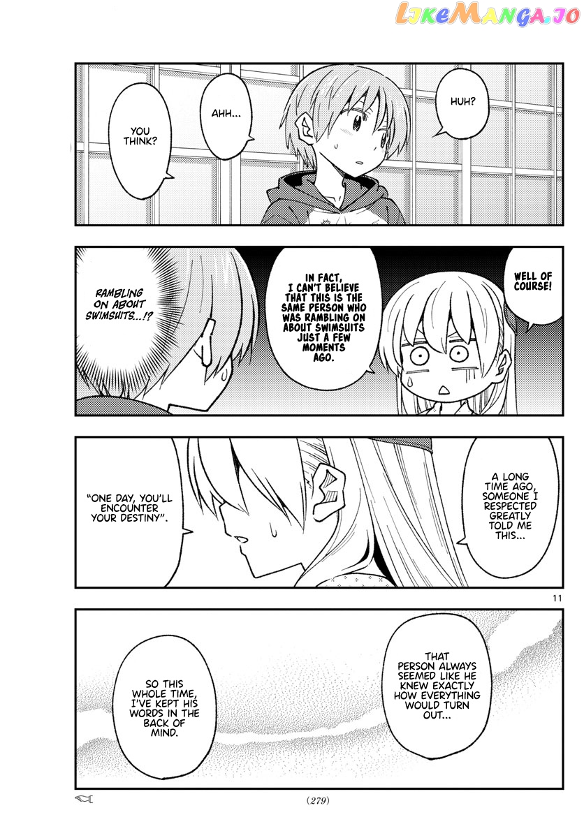 Fly Me to the Moon - Manga chapter 211 - page 11