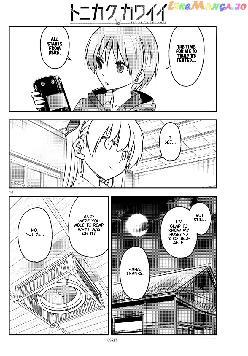 Fly Me to the Moon - Manga chapter 211 - page 14