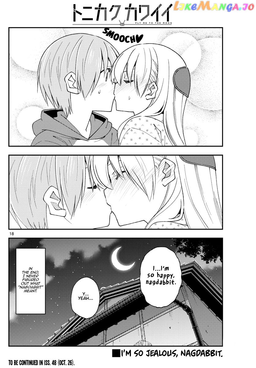Fly Me to the Moon - Manga chapter 211 - page 18