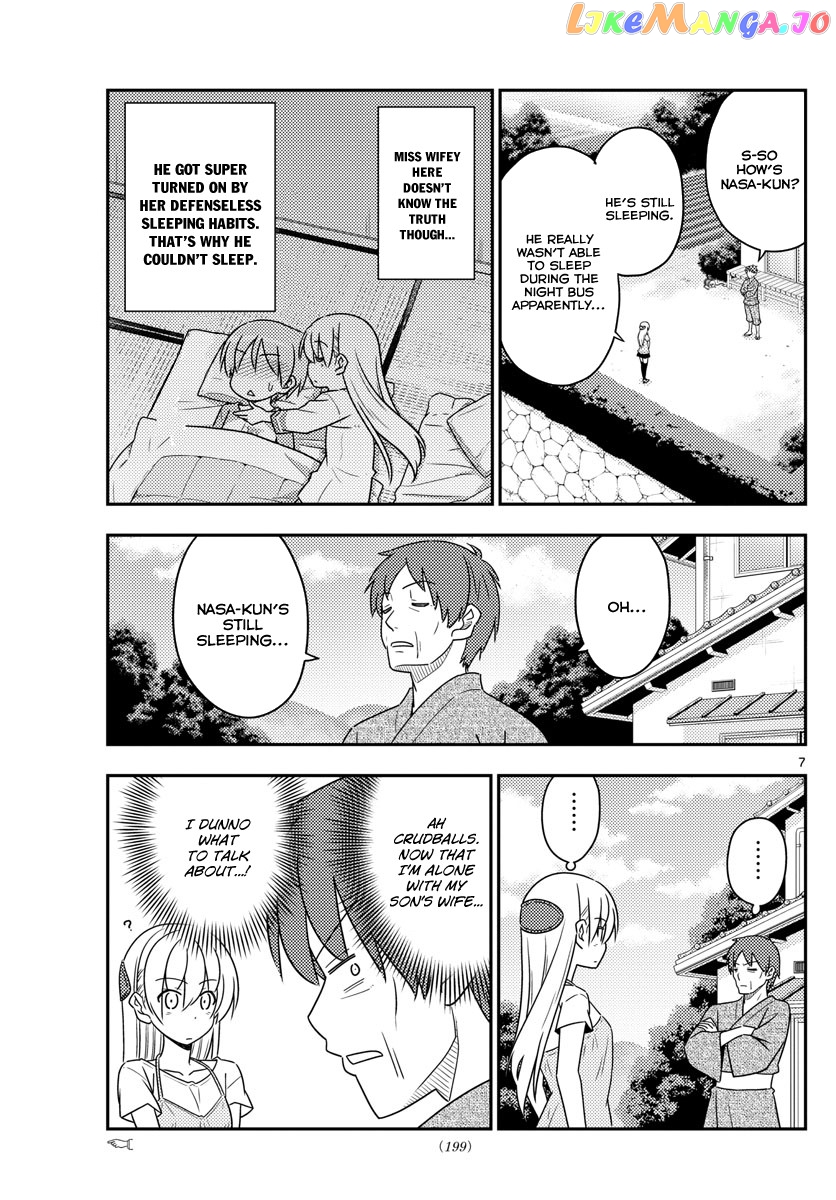 Fly Me to the Moon - Manga chapter 29 - page 8