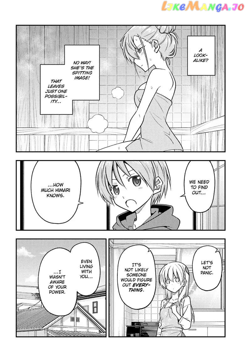 Fly Me to the Moon - Manga chapter 243 - page 6