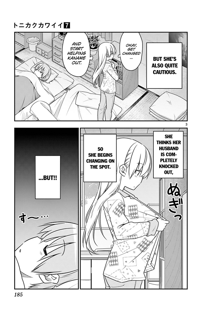 Fly Me to the Moon - Manga chapter 69.5 - page 11