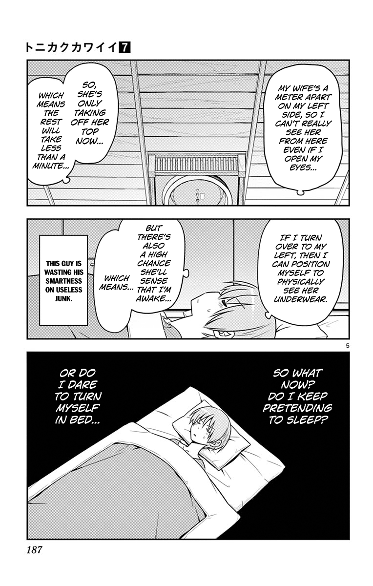 Fly Me to the Moon - Manga chapter 69.5 - page 13