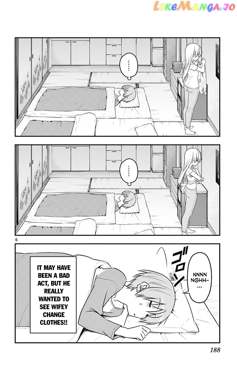 Fly Me to the Moon - Manga chapter 69.5 - page 14
