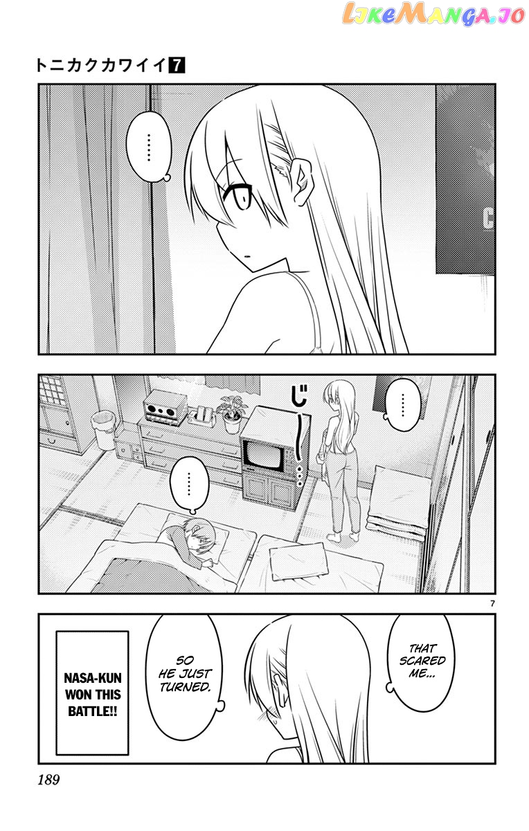 Fly Me to the Moon - Manga chapter 69.5 - page 15