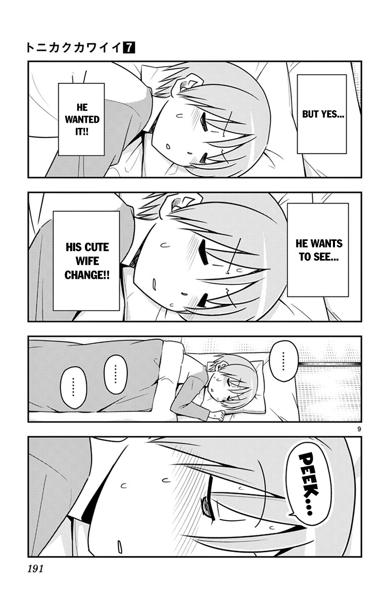 Fly Me to the Moon - Manga chapter 69.5 - page 17