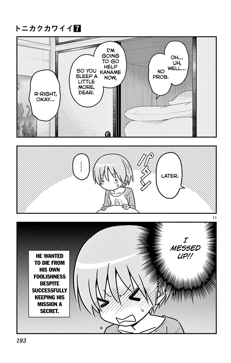 Fly Me to the Moon - Manga chapter 69.5 - page 19