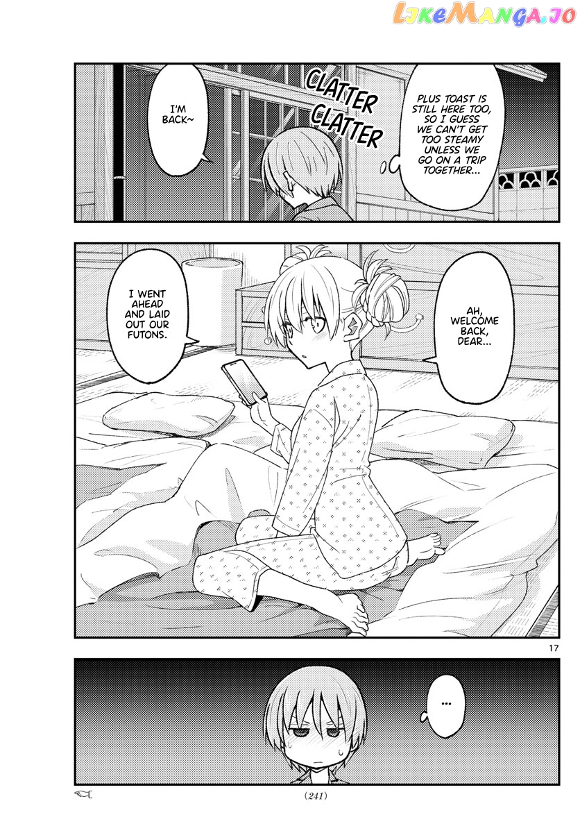 Fly Me to the Moon - Manga chapter 212 - page 17