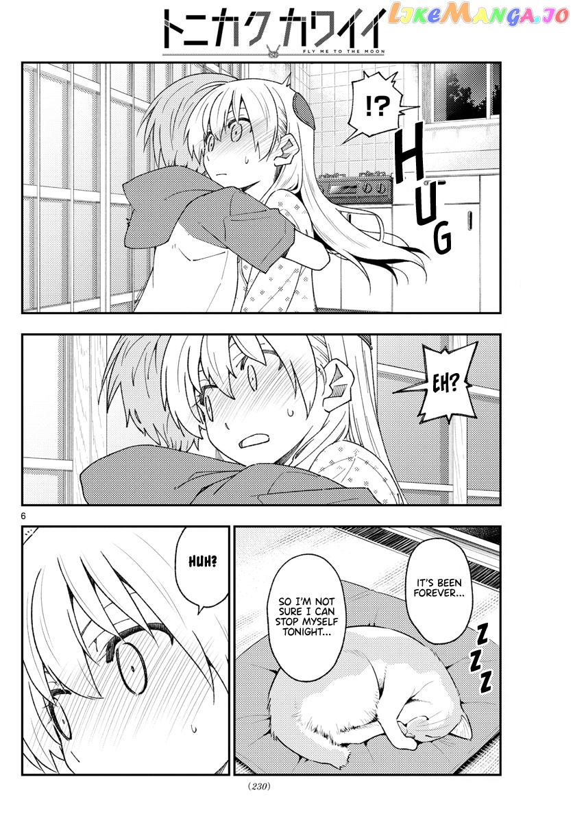 Fly Me to the Moon - Manga chapter 212 - page 6