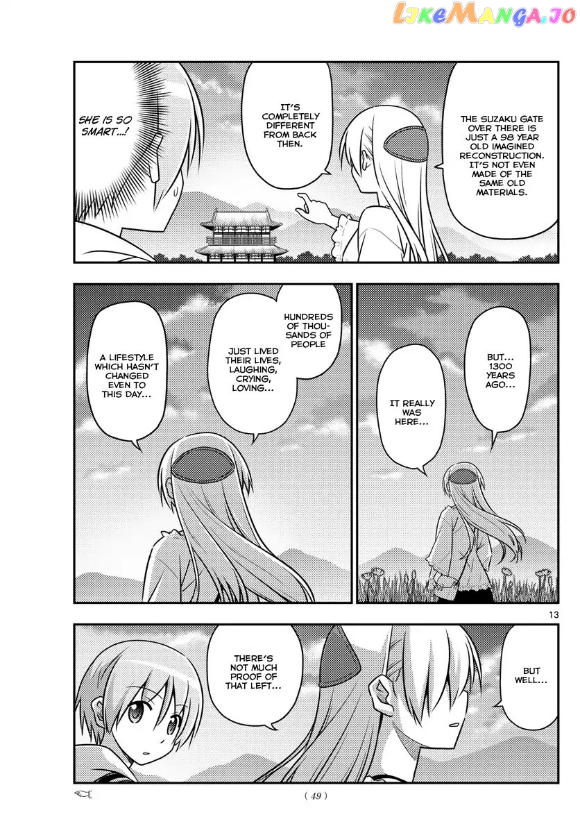 Fly Me to the Moon - Manga chapter 30 - page 15