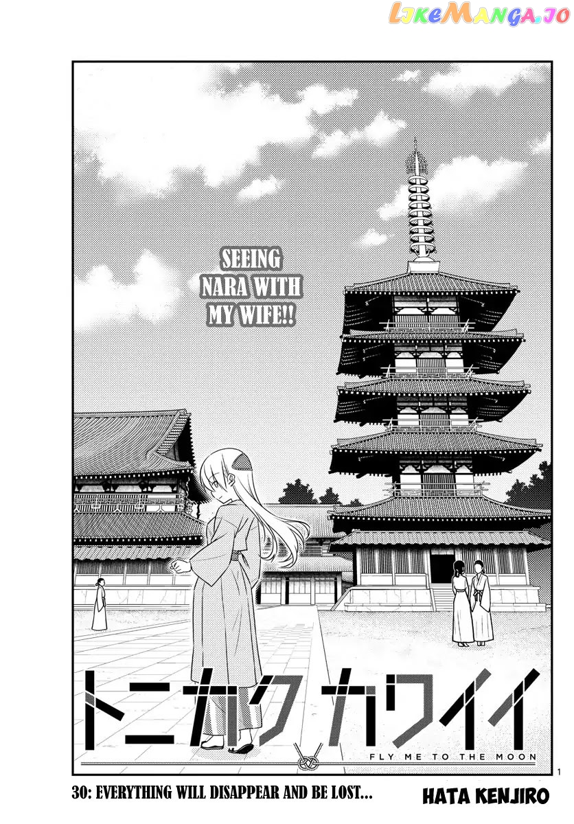 Fly Me to the Moon - Manga chapter 30 - page 3