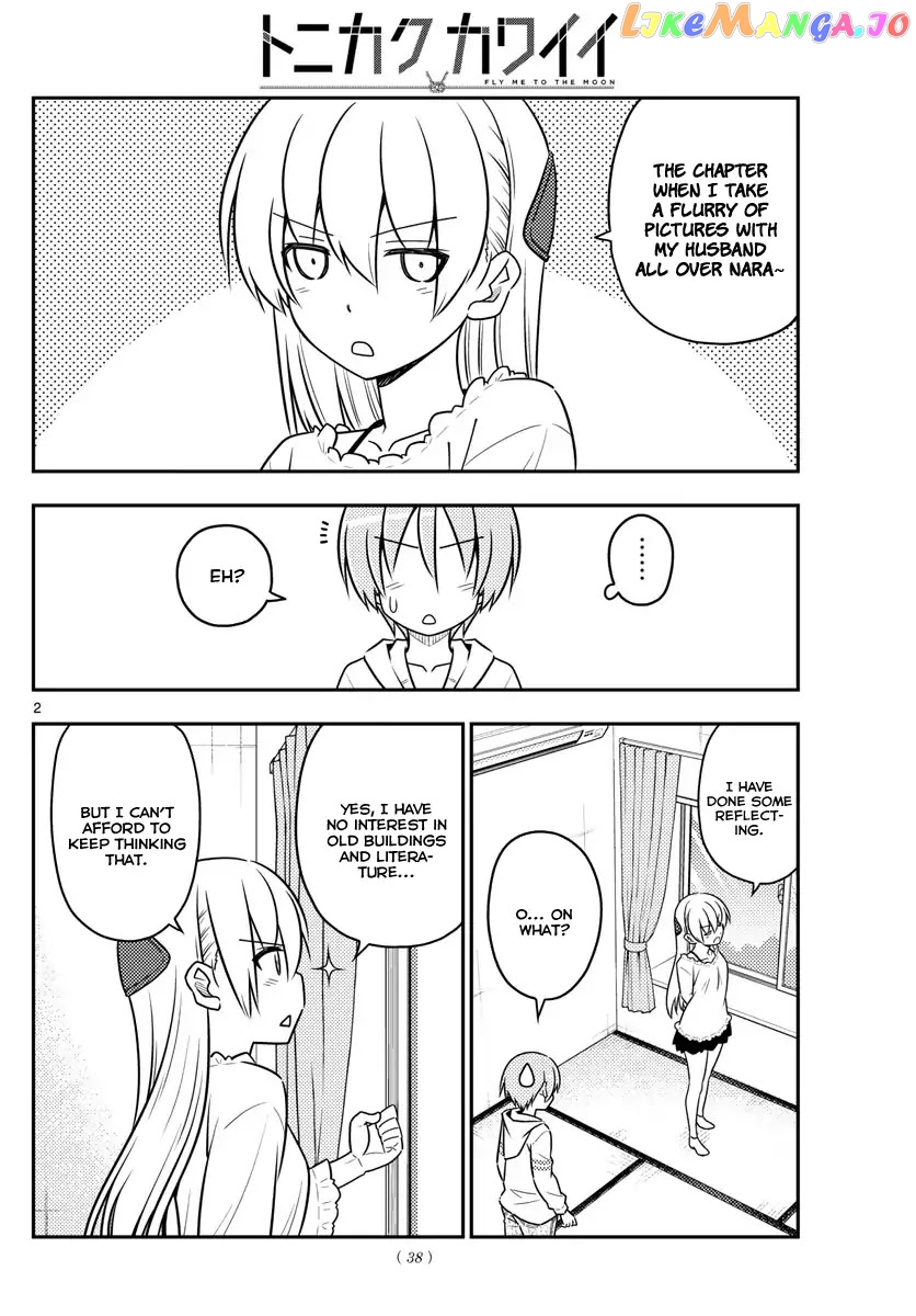 Fly Me to the Moon - Manga chapter 30 - page 4