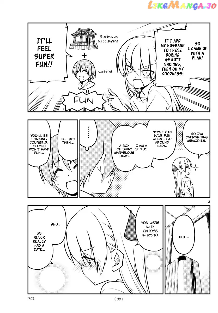 Fly Me to the Moon - Manga chapter 30 - page 5