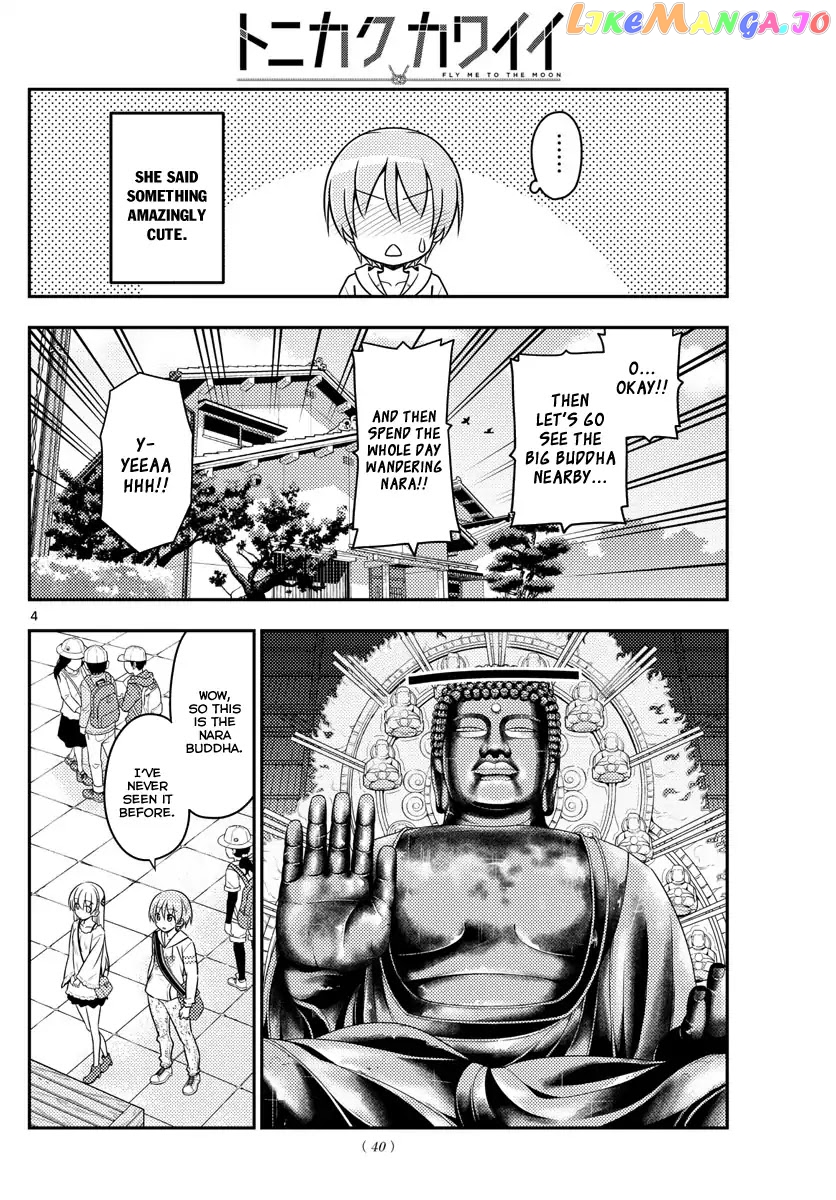 Fly Me to the Moon - Manga chapter 30 - page 6
