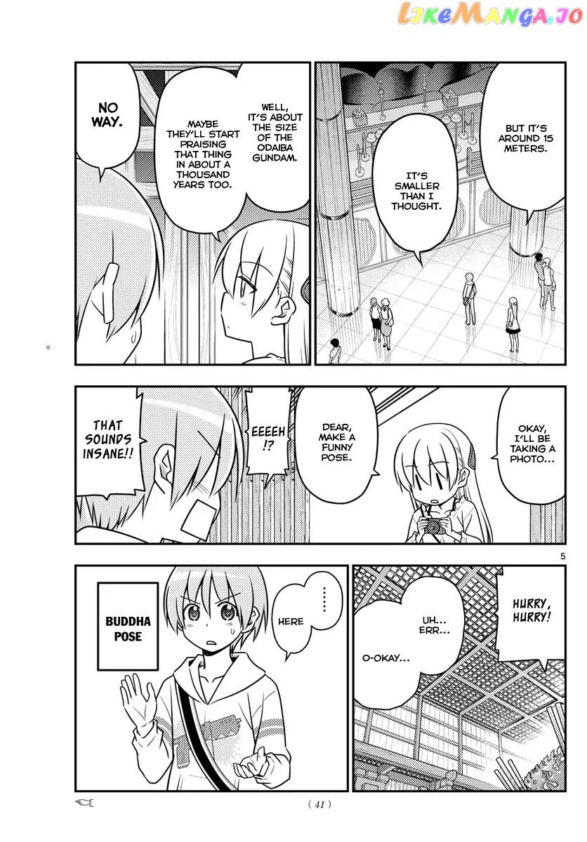 Fly Me to the Moon - Manga chapter 30 - page 7