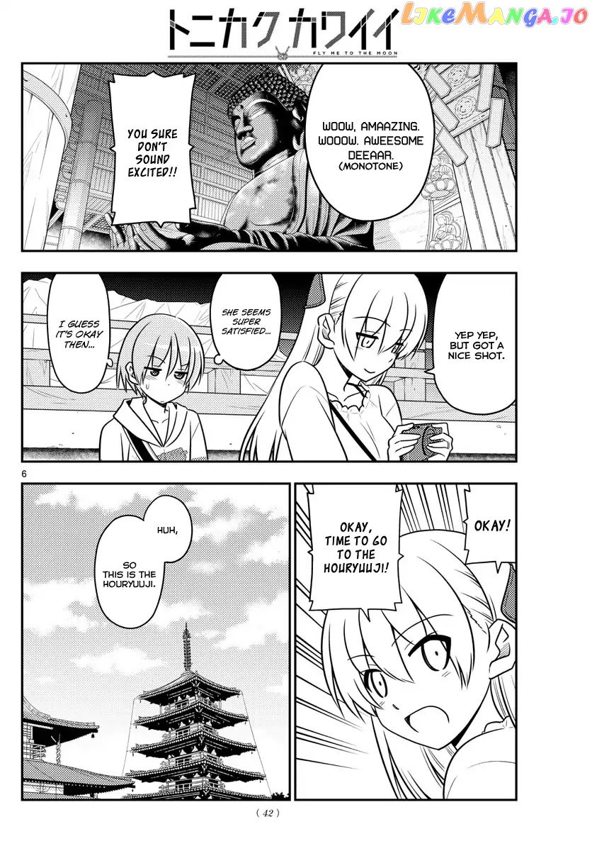 Fly Me to the Moon - Manga chapter 30 - page 8