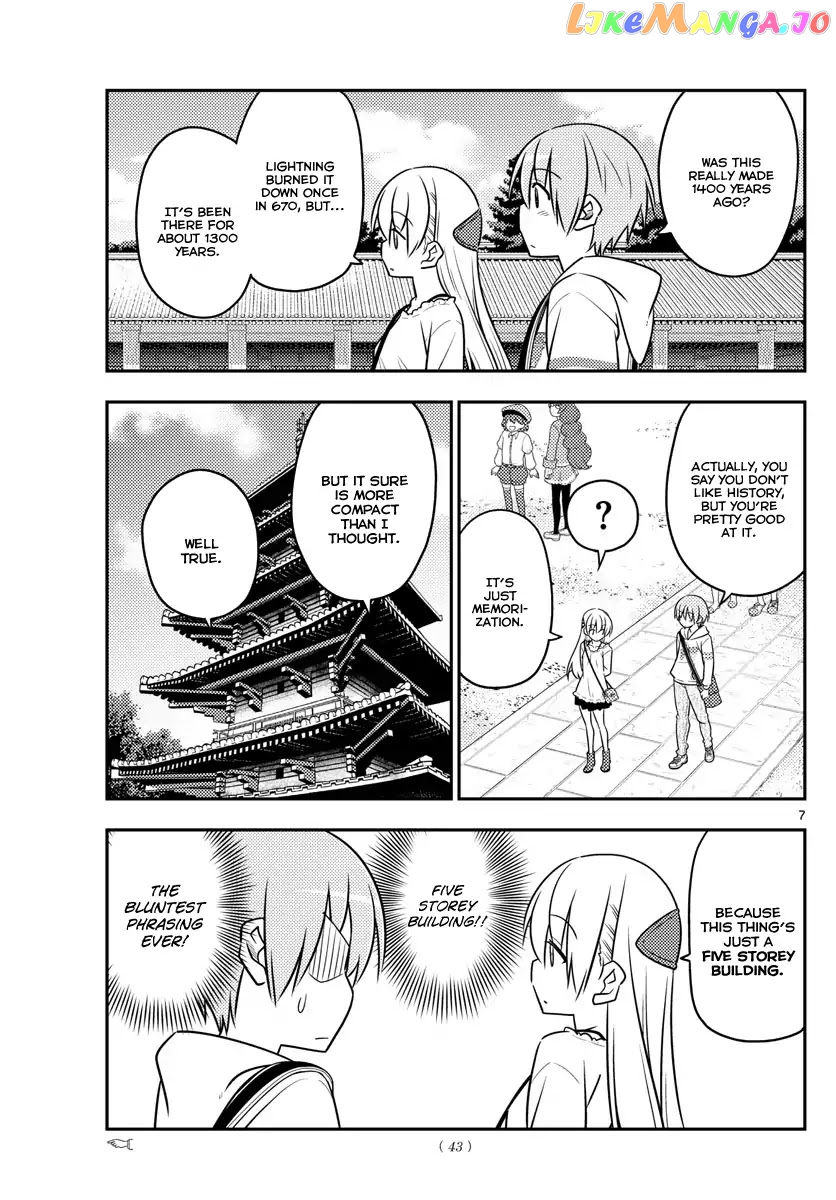 Fly Me to the Moon - Manga chapter 30 - page 9