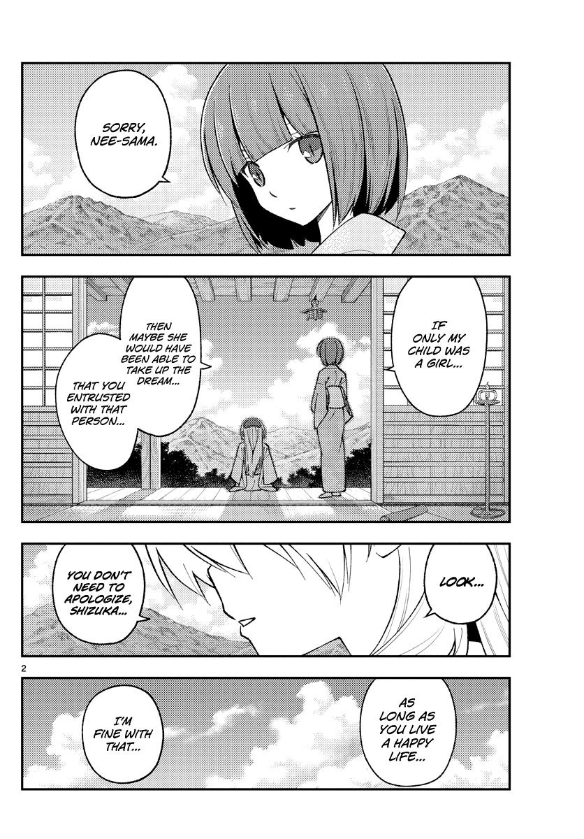 Fly Me to the Moon - Manga chapter 181 - page 2